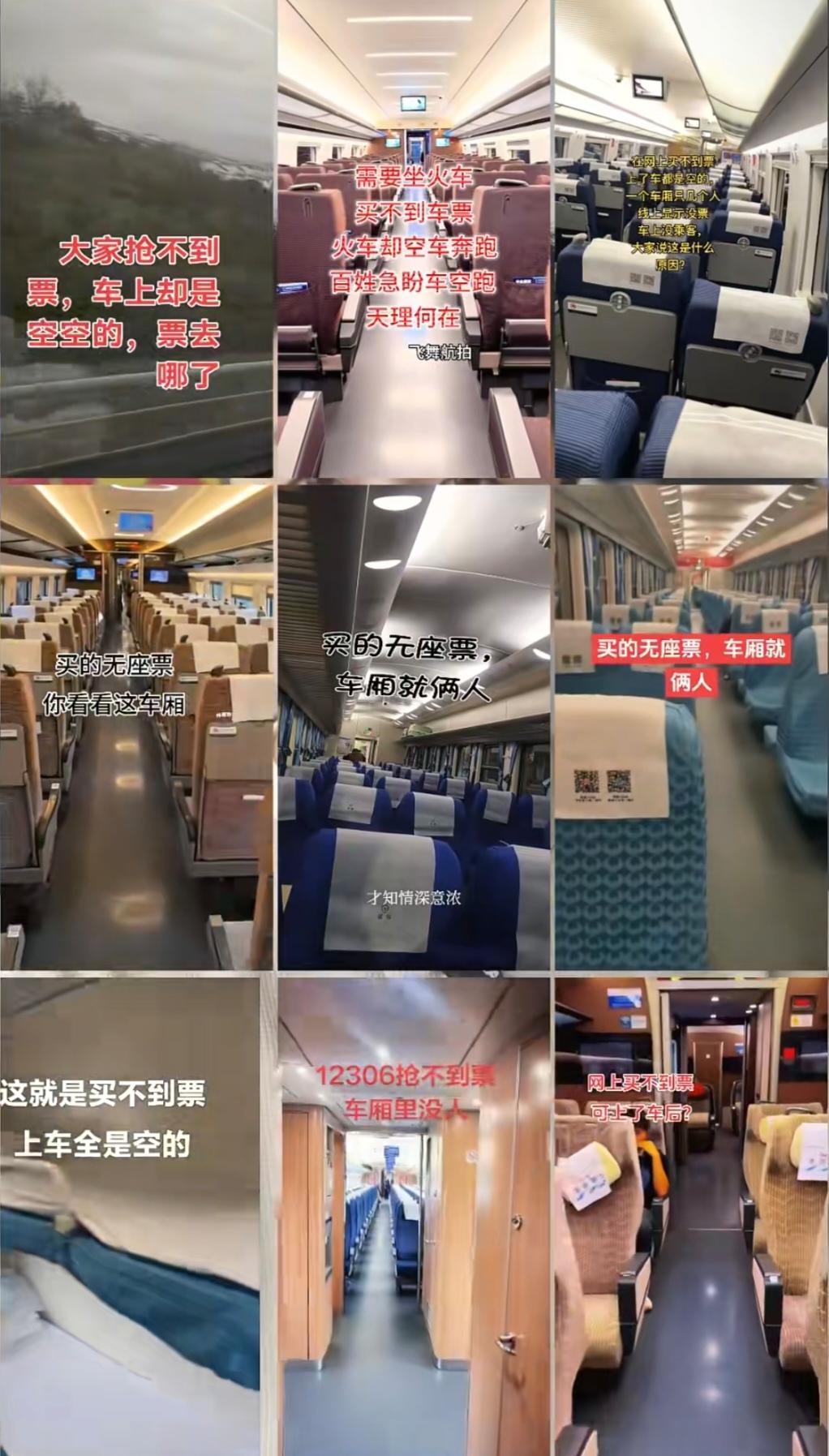 春节返乡潮，车票秒光！有人抢票抢到心碎，突然发现“买长乘短”竟成救命稻草。比如武