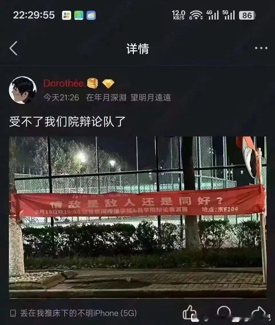 🤔​​​