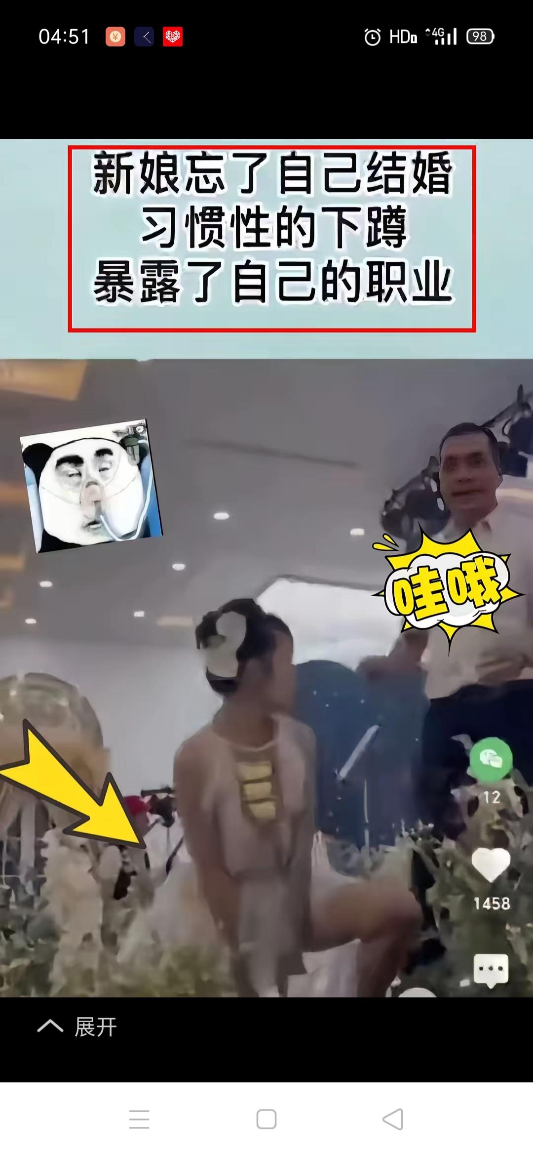 婚礼宣誓刚结束，司仪还没来得及喊交换戒指，新娘当着全场亲友的面，直接来了个标准深
