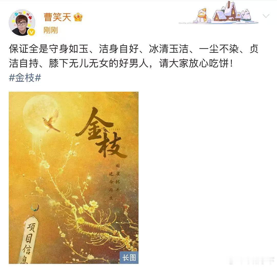 在阴阳怪气什么​​​