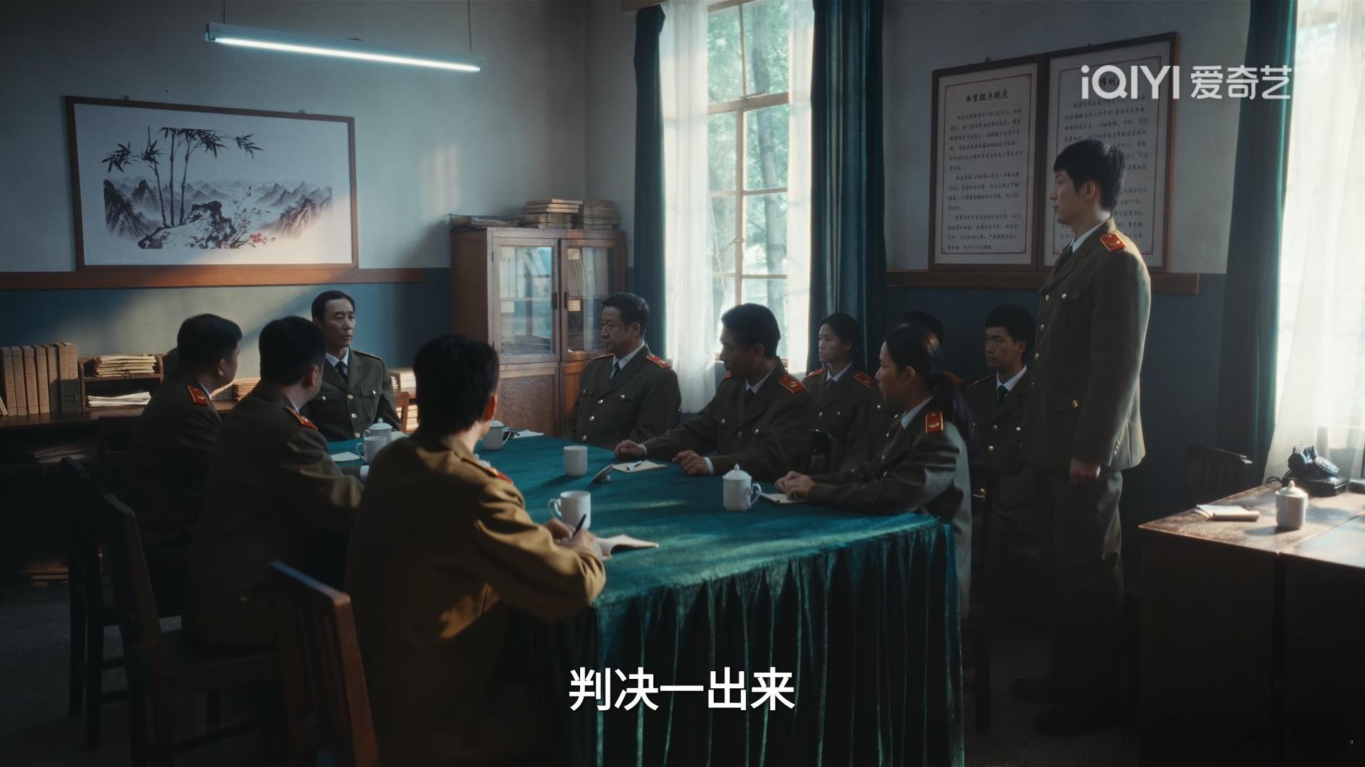 重器电视剧重器黄景瑜重器黄景瑜陈一众第16集，法律人看法了，我看办公室……陈一