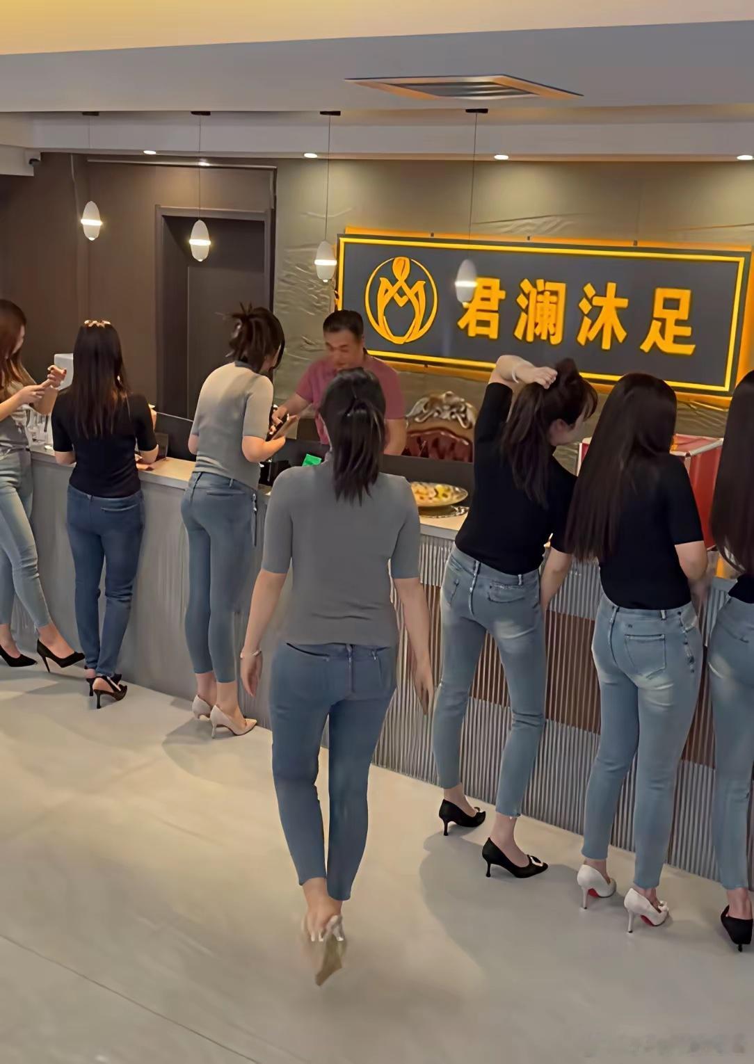 冒昧问一句：这种店，正规吗？有没有隐形消费？