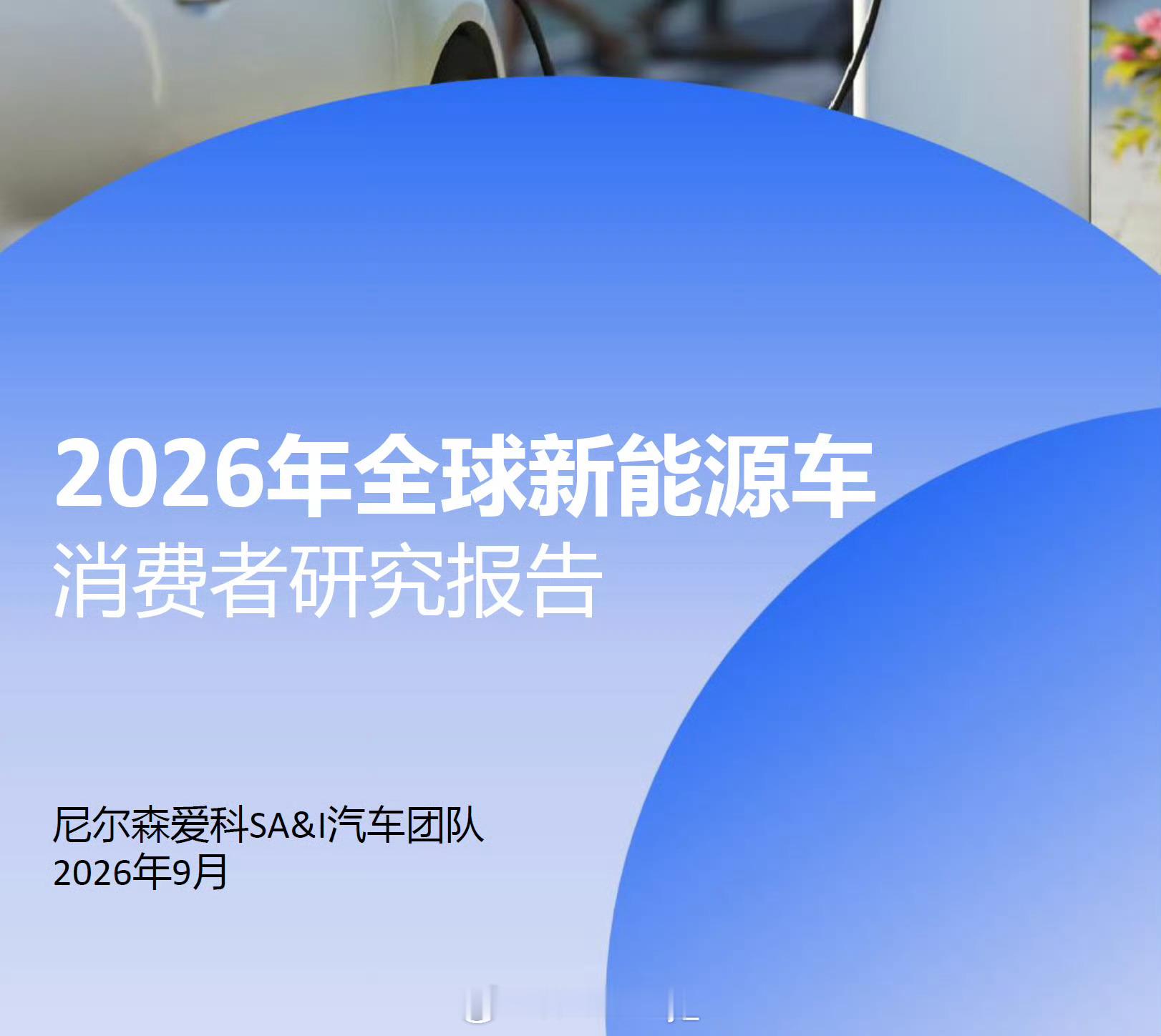 中国动力电池碾压日韩十几年前一提动力电池，大家想到的都是松下、LG。现在风向完全