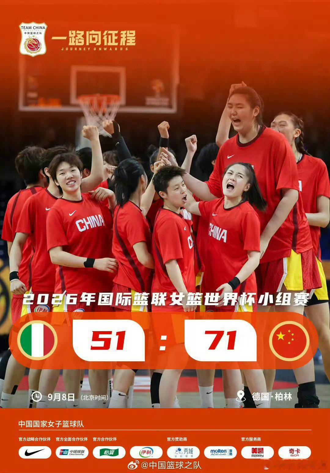 #女网女篮女足全都赢了#女孩儿们棒[加油][加油][加油]开心的一天，🍻​