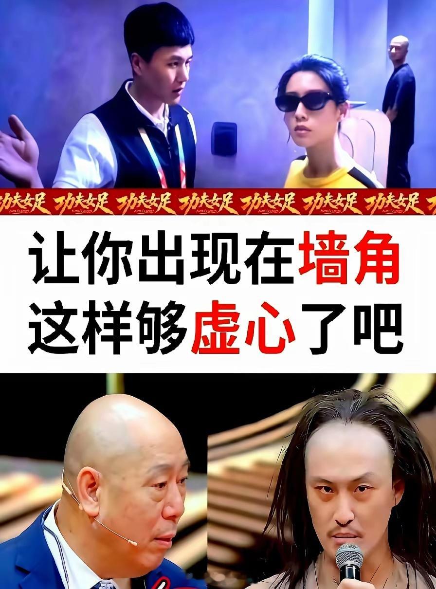 星爷一个厕所镜头，直接把许君聪送上流量巅峰。一个光头蹲在墙角，背景墙上俩字：“儒