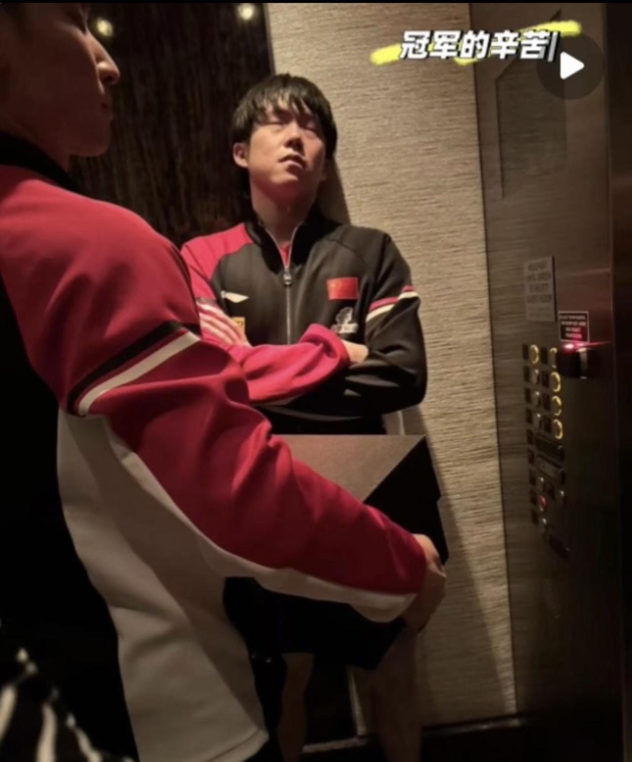 冠军的辛苦是繁华过后靠在电梯里闭目养神的刹那～看到王楚钦这个样子，高强度比赛后的