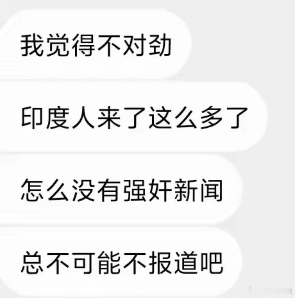 他们还在试探底线，看我们敢不敢打印。