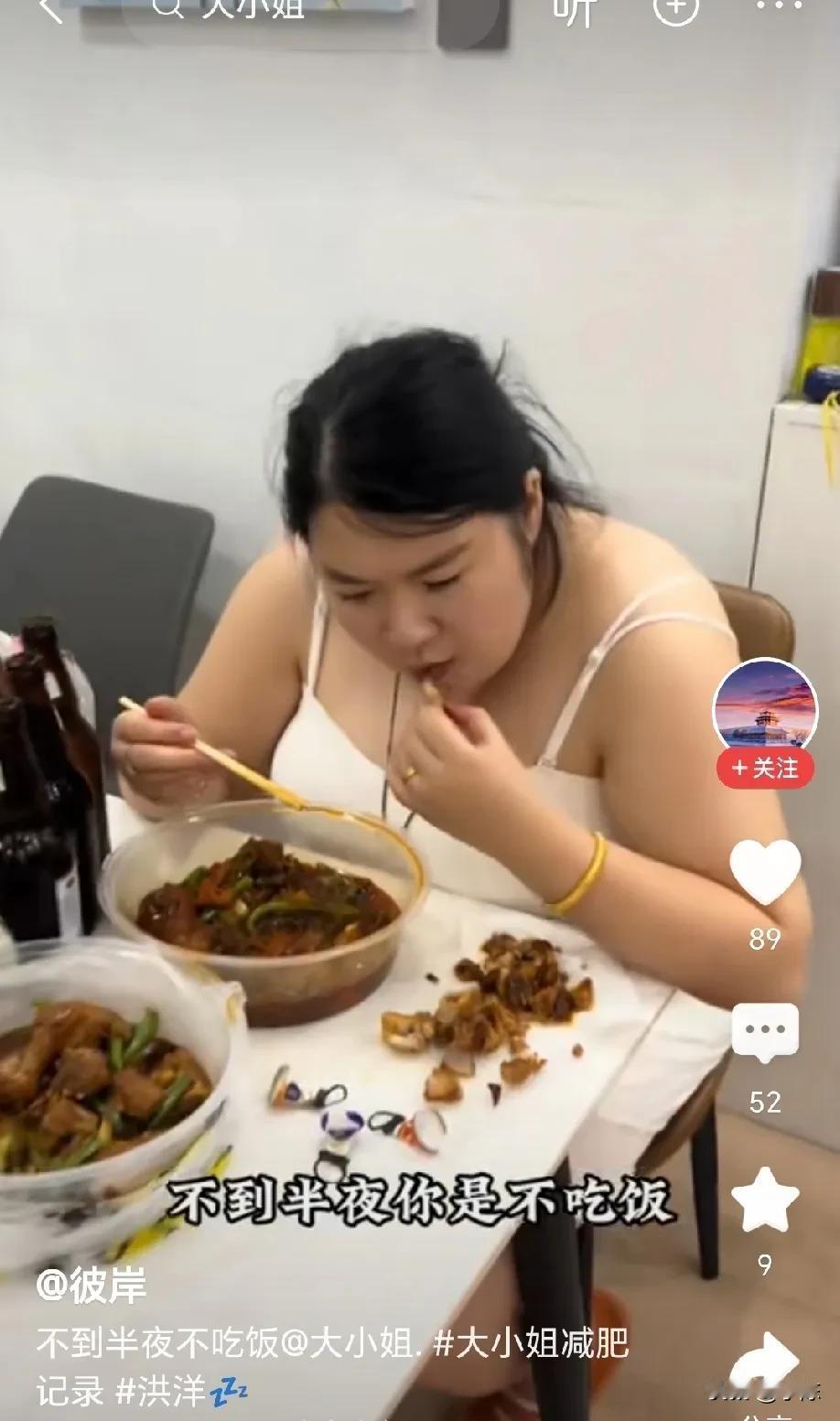 男人娶了个肤白貌美的漂亮老婆，婚后老婆总是管不住嘴，经常夜里偷吃，久而久之成了大