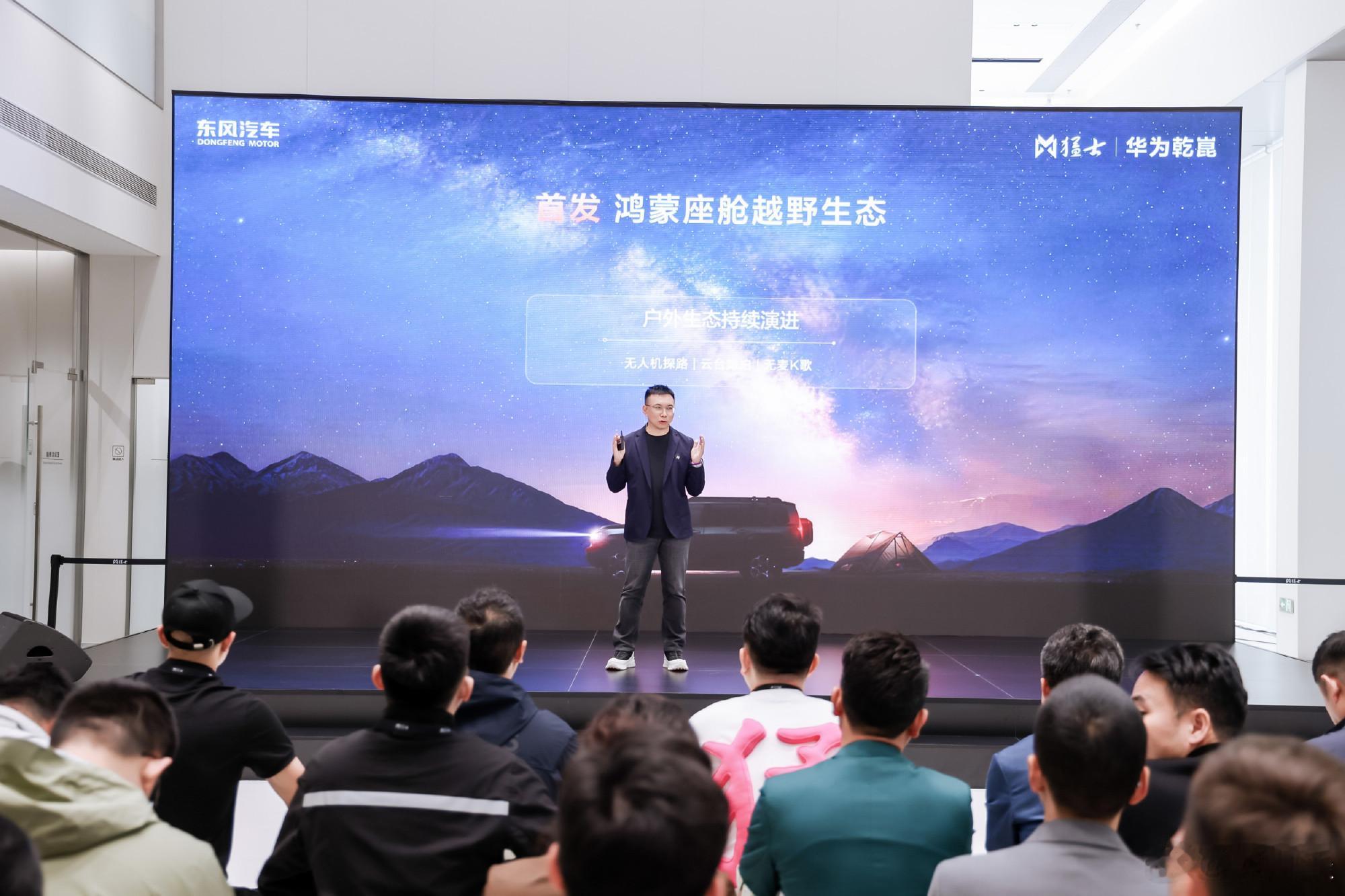 猛士、华为乾崑的合作升级，智能化、产品力、渠道全面升级！首先是智能化。猛士新车将