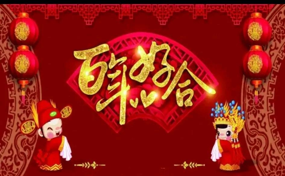 5月份我参加了三份婚礼，年龄最小的也得30岁，年龄大的足有三十六七，甚至年龄更大