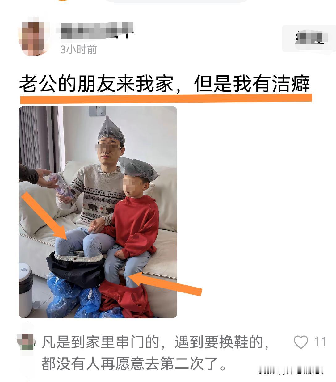客人上门要求脱裤子戴头套，还有第二次吗？