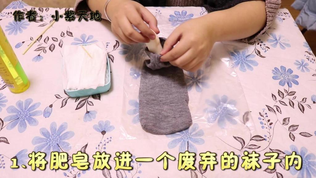 天品水电培训五:卫生间给排水,排污,电位预埋实