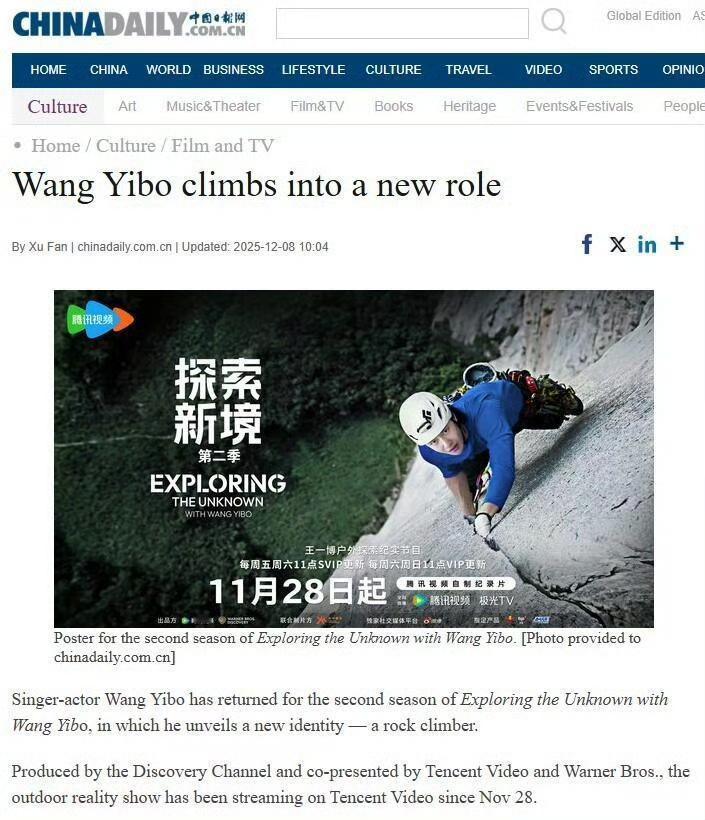 ChinaDaily官网（中国日报外网）和ChinaCulture报道了青年