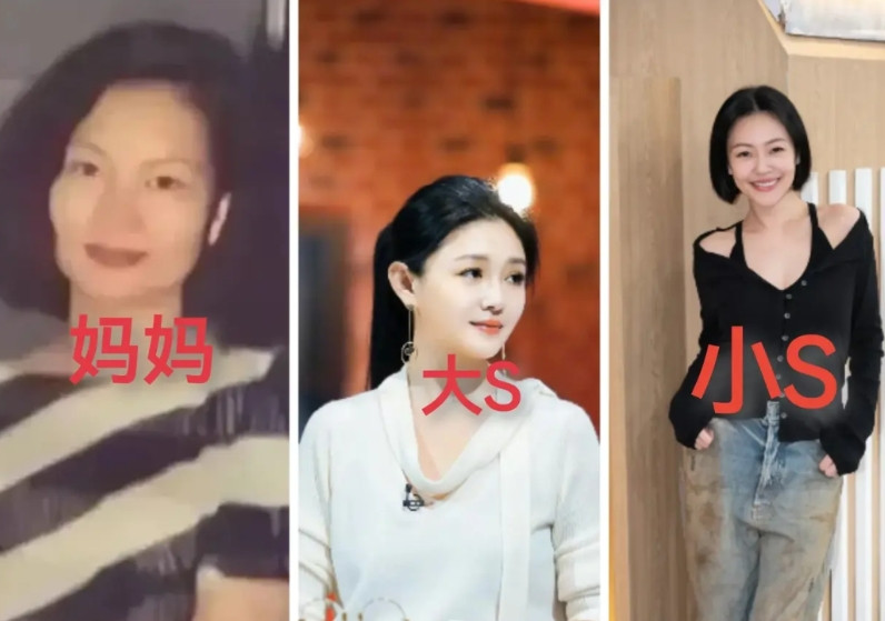 大S的妈妈和妹妹：1.S妈黄春梅，出生在农村，19岁时，因为美貌，得到旁边一