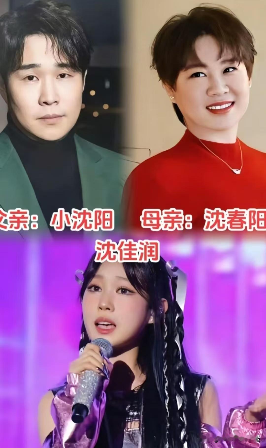  明星夫妻的贴心小棉袄，基因真的太强大都说女儿是爸爸妈妈贴心的小棉袄，当高颜
