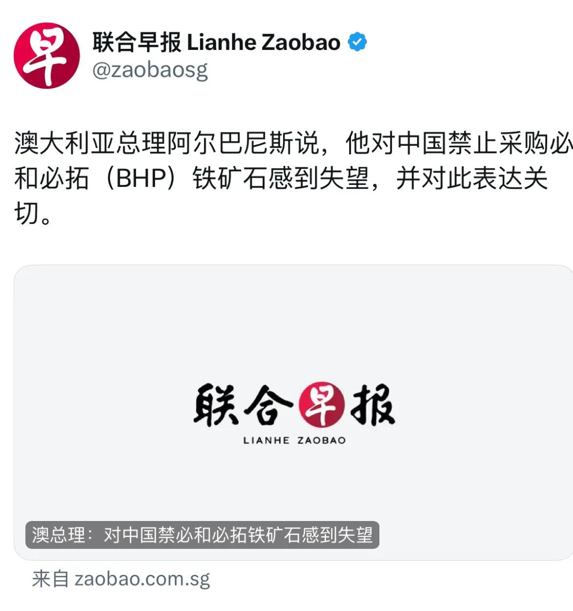 当年，必和必拓不是一般的牛。它打个喷嚏，全球钢铁业都要感冒；它财报上的利润数