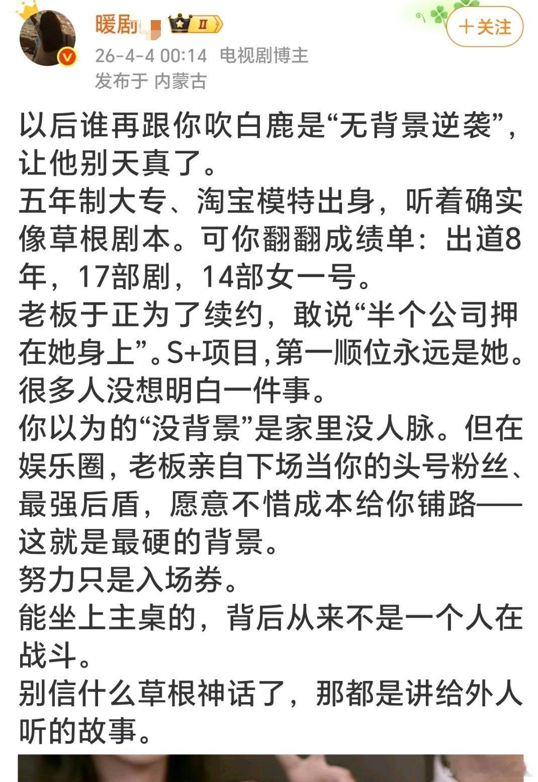 总结得蛮好的，只有老鹿粉揣着明白装糊涂而已～