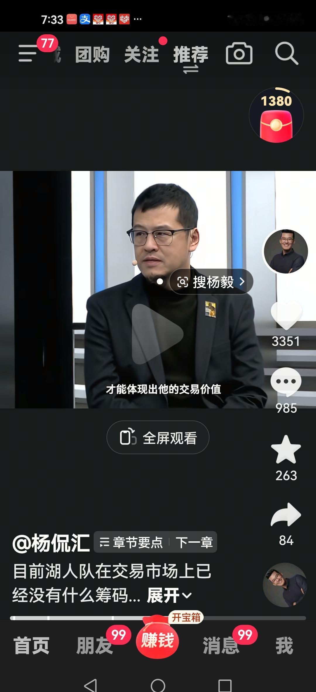 刚刚确认：湖人收到4份关于里弗斯的报价，全部拒绝。不是你理解的那种“待价而沽”