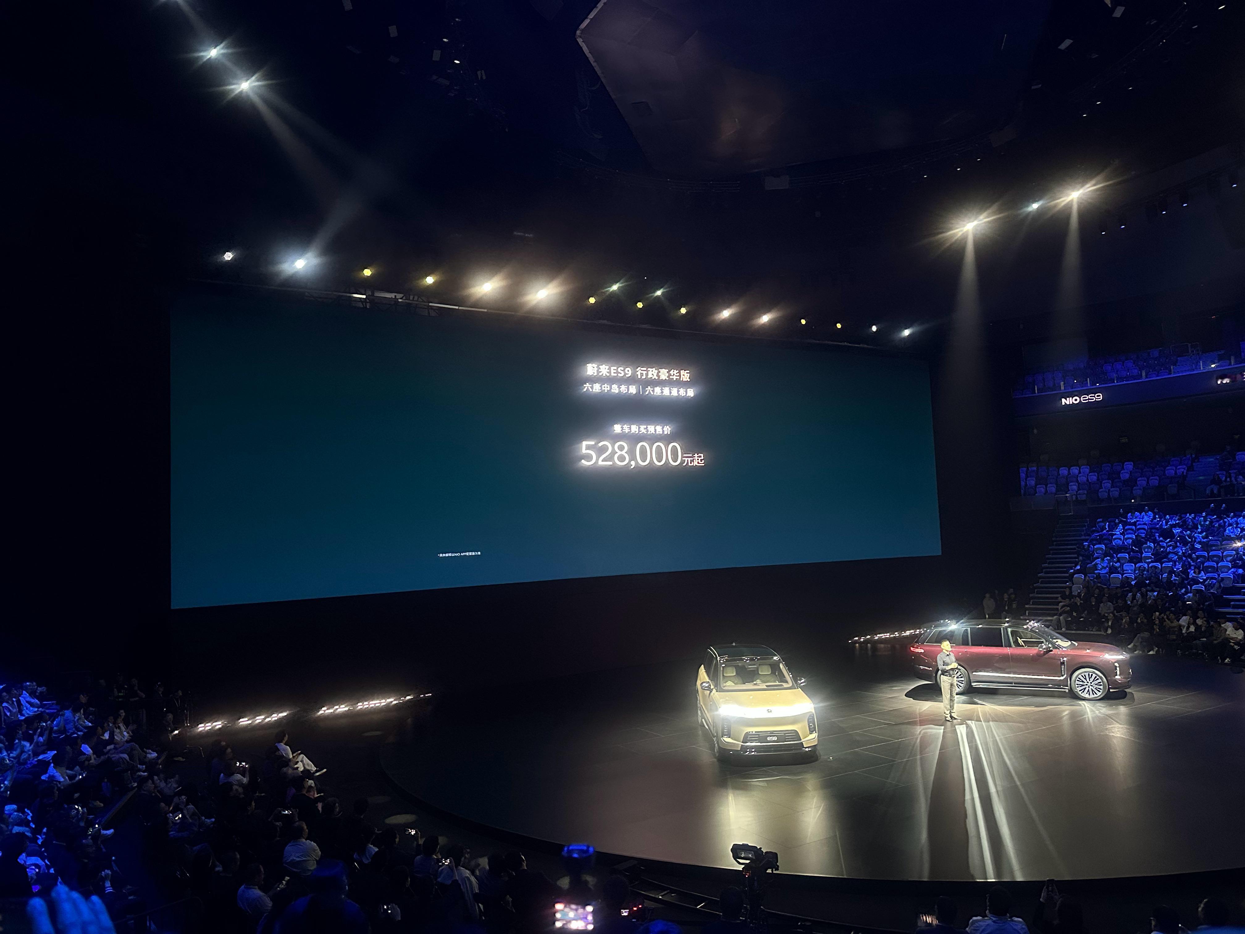 我滴乖乖！ES9租电起步价只要42万，买断52.8万！这可是5.3米多的全尺寸旗