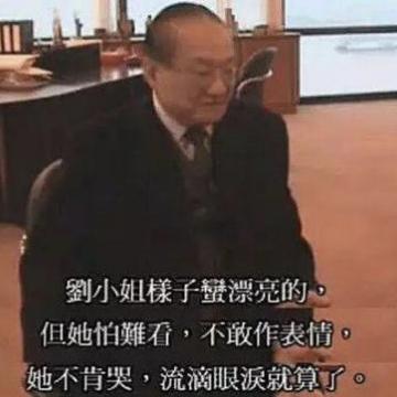 金庸唯一一次公开评价过刘亦菲扮演的小龙女，说刘亦菲的表演过于呆板，还是刘德华陈玉