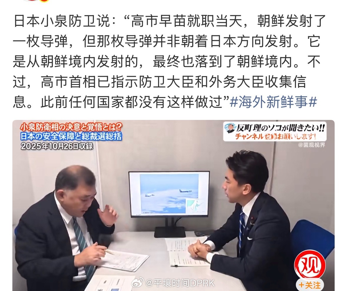 是的，我们的射，都是震慑鬼子的！​​​