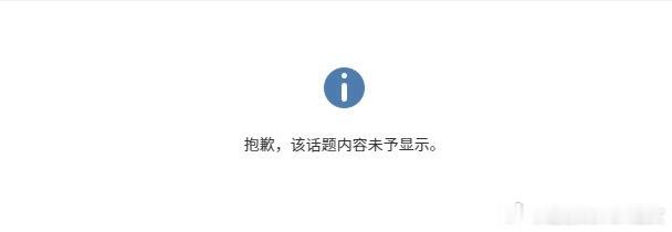 啊啊啊，看来害怕了。人家也没点名啊，为何对号入座啊​​​