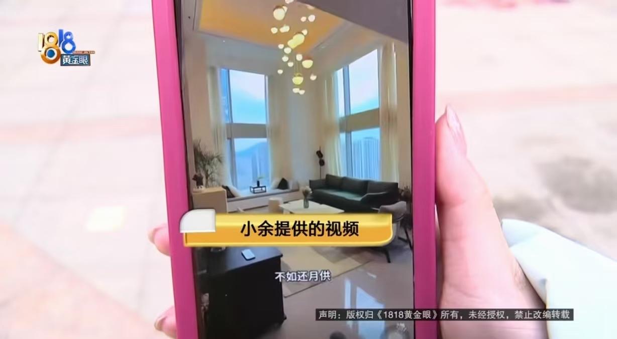 “城市套路深！”浙江杭州，一女子每月租房花3000元，中介给她介绍一套32平的二