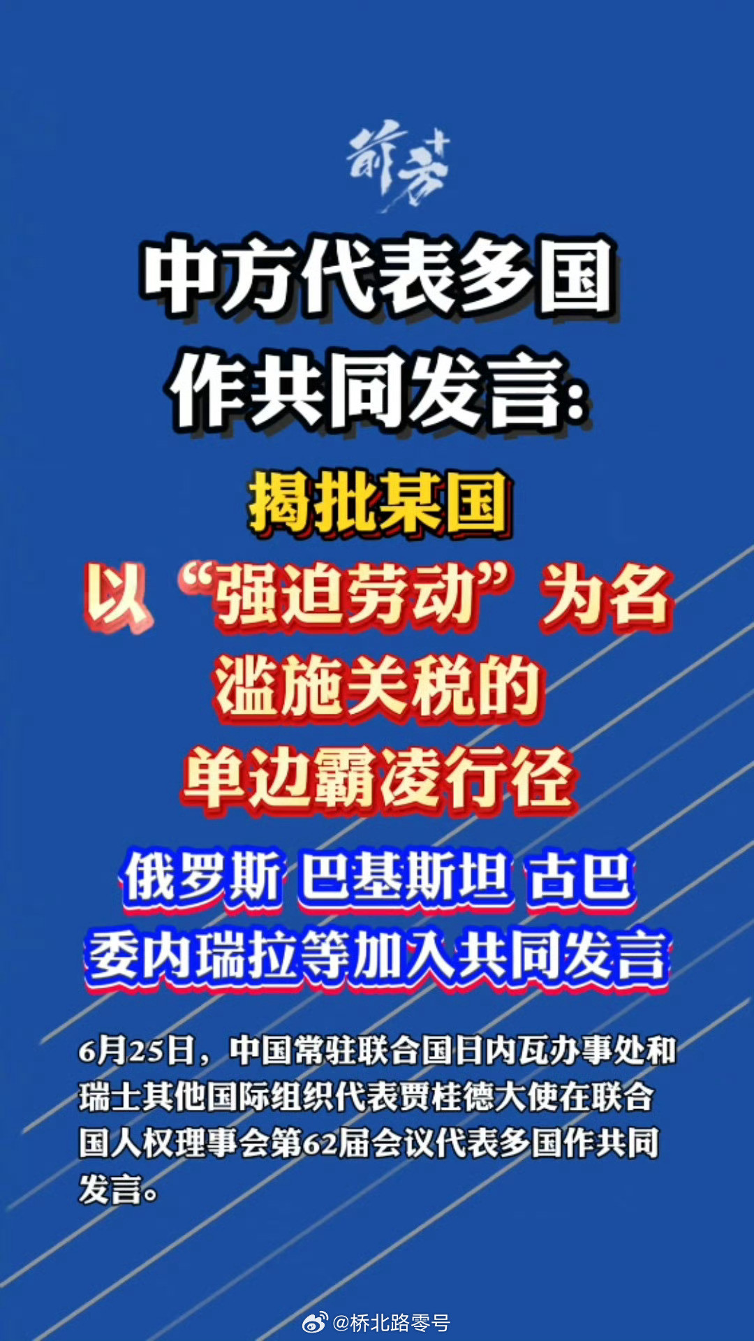 某国，到底是哪国？必须狠狠揭露。