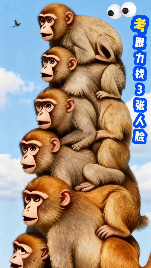 考眼力找3张人脸。没人能在这张图里找出隐藏的三张人脸，藏的老隐蔽了，只有脑子特