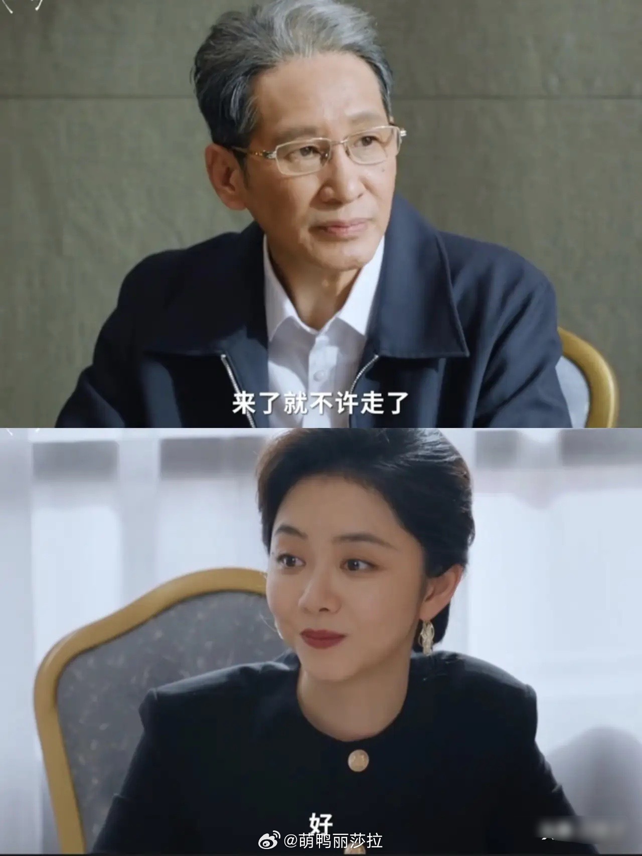 《我的山与海》方婉之的养父孟思远、也要来深圳常住了，真是太好了说实在的昨天看方婉