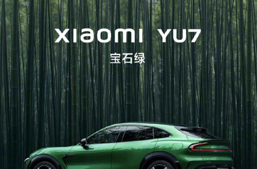 雷军发文为YU7打call：新车定位豪华高性能SUV，大家一定会喜欢！5