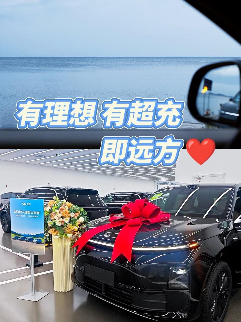 4万买理想L6，真香还是劝退，分享真实体验先说结论，香！太香了！再说体验，之