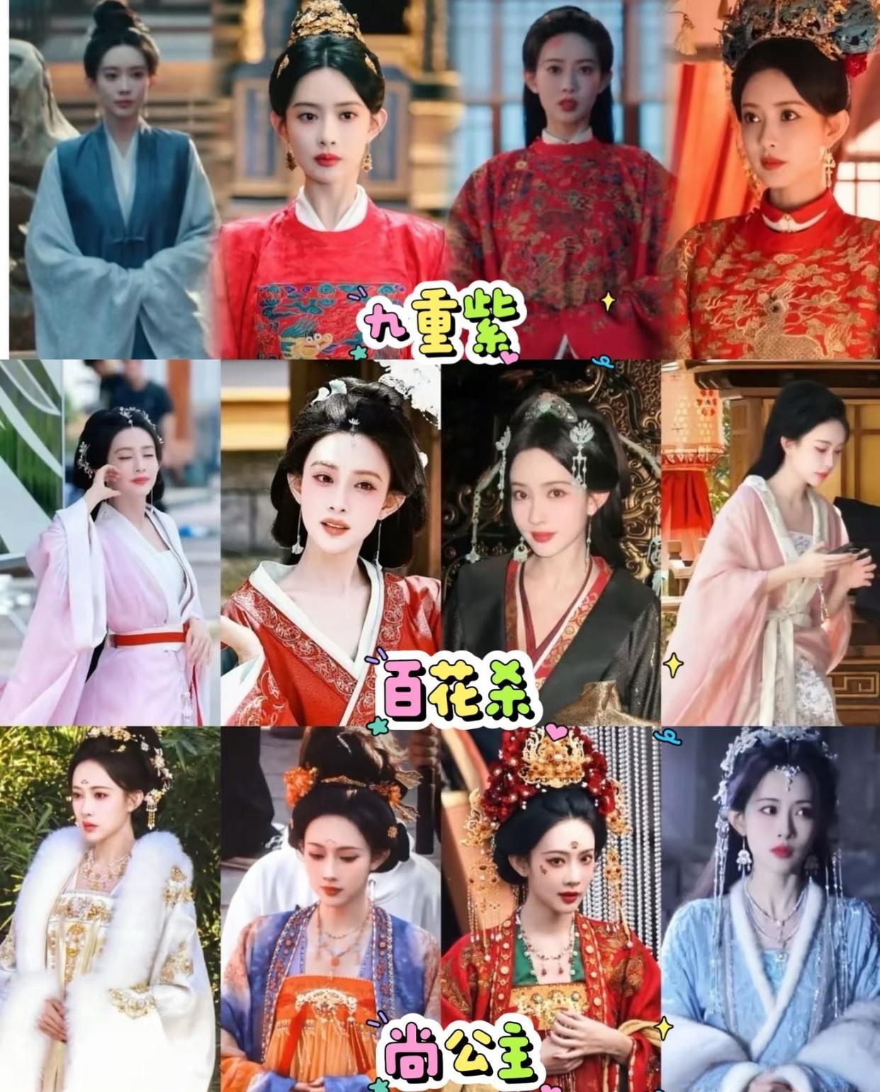 都说造型雷同，哪里像了
