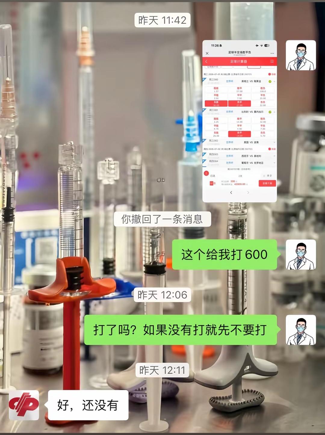 差点就让你过上了好日子，600块钱的比利时VS塞内加尔！最后犹豫了没打这张票