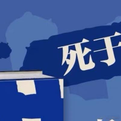 这届微小说作者全是狠人读书是为了找到真正的自己书评《死于威尼斯》一场瘟疫时