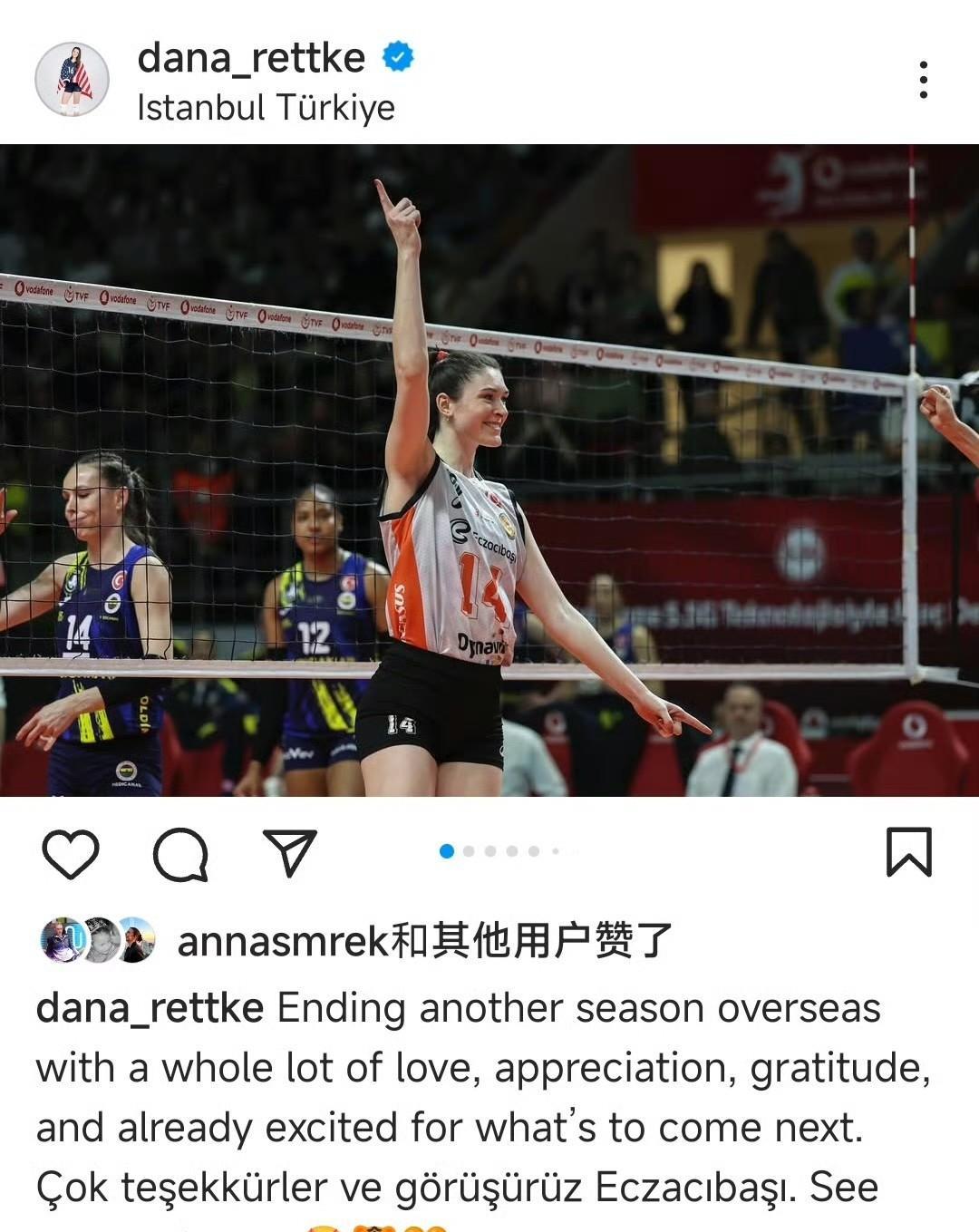 美国副攻雷克特DanaRettke自宣续约伊萨奇巴希