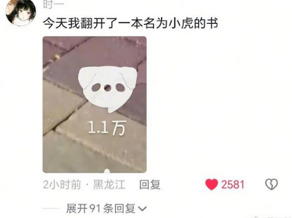 大学里的人与动物总是那么温暖