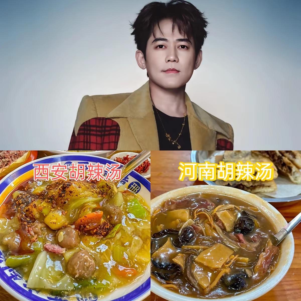 一觉睡醒，​苏醒发现自己成了大湾区最大的笑话，​这边胡辣汤事件争议还没平息呢