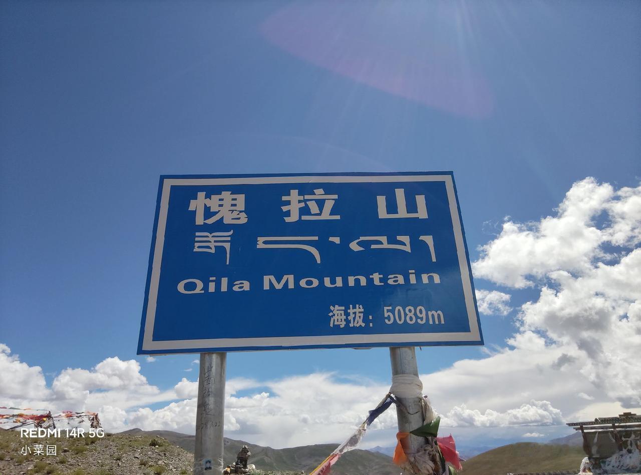 海拔5000米什么概念最美的风景在路上感受大自然的魅力自驾游旅行高原美景