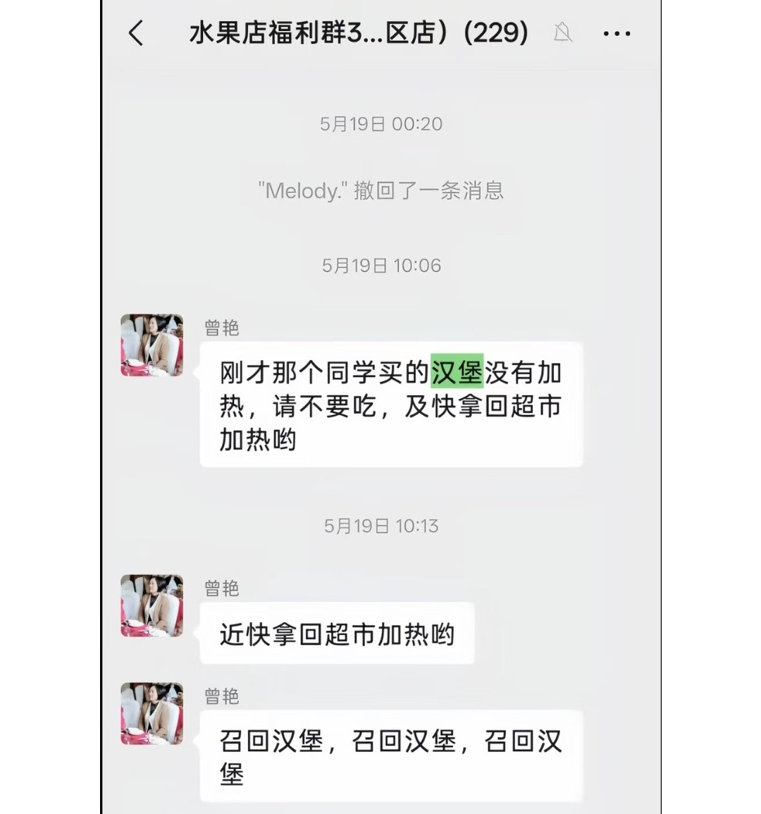 每个人都若无其事的甩出一张图留我一个人在评论区笑到爆炸