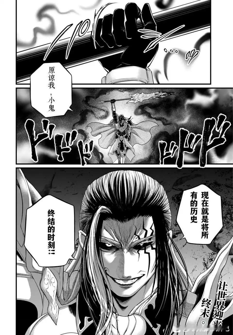 奥丁或许将是继索尔之后第二个轻伤获胜的选手，甚至比索尔更轻松。