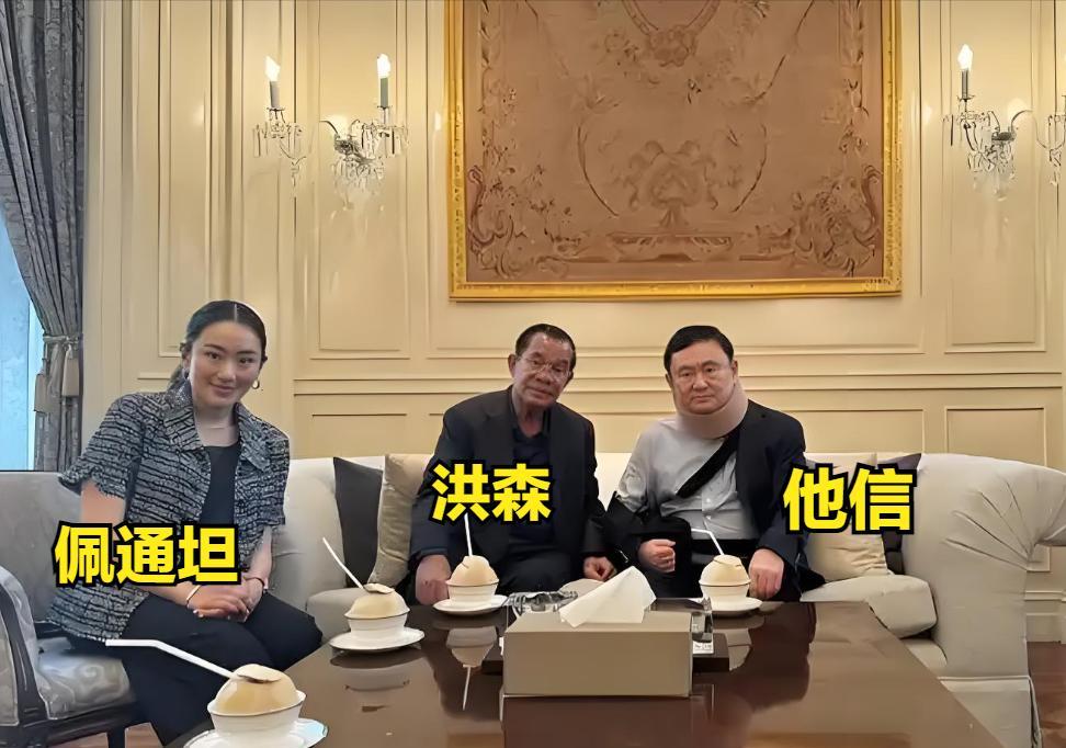 泰国终于反击了，前总理他信亲自出面表态与洪森恩断义绝，转头又给中国送了一份“大礼