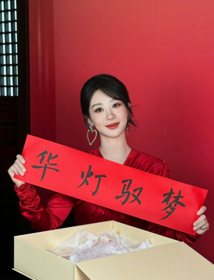 杨紫迫不及待的分享她最近的动态了她的三部新剧在2026待播剧榜单，她左手拿着《