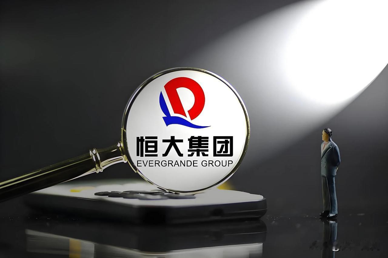 恒大欠下的2.4万亿巨额债务，换算下来相当于每一位中国人平摊1700元。这场惊天