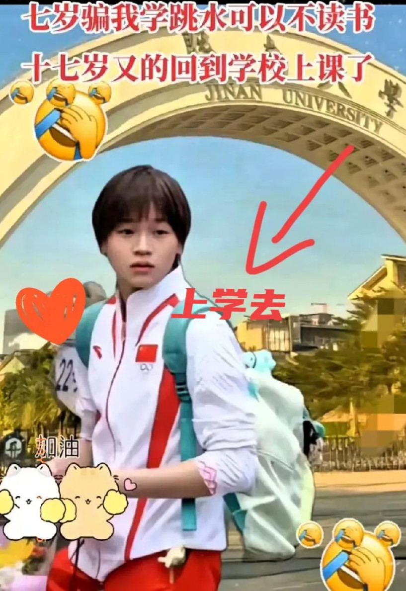 公示出来了!原来针对婵宝另有安排!这下她可不好受了!别再操心