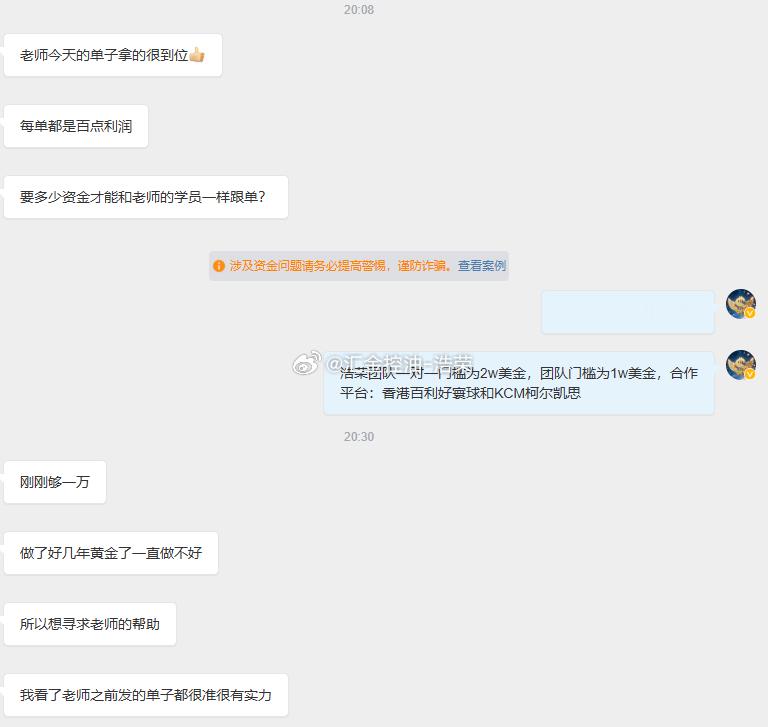 在交易的世界里，经验是宝贵的财富，而原则是无价的基石。我们成长的关键，在于持续审