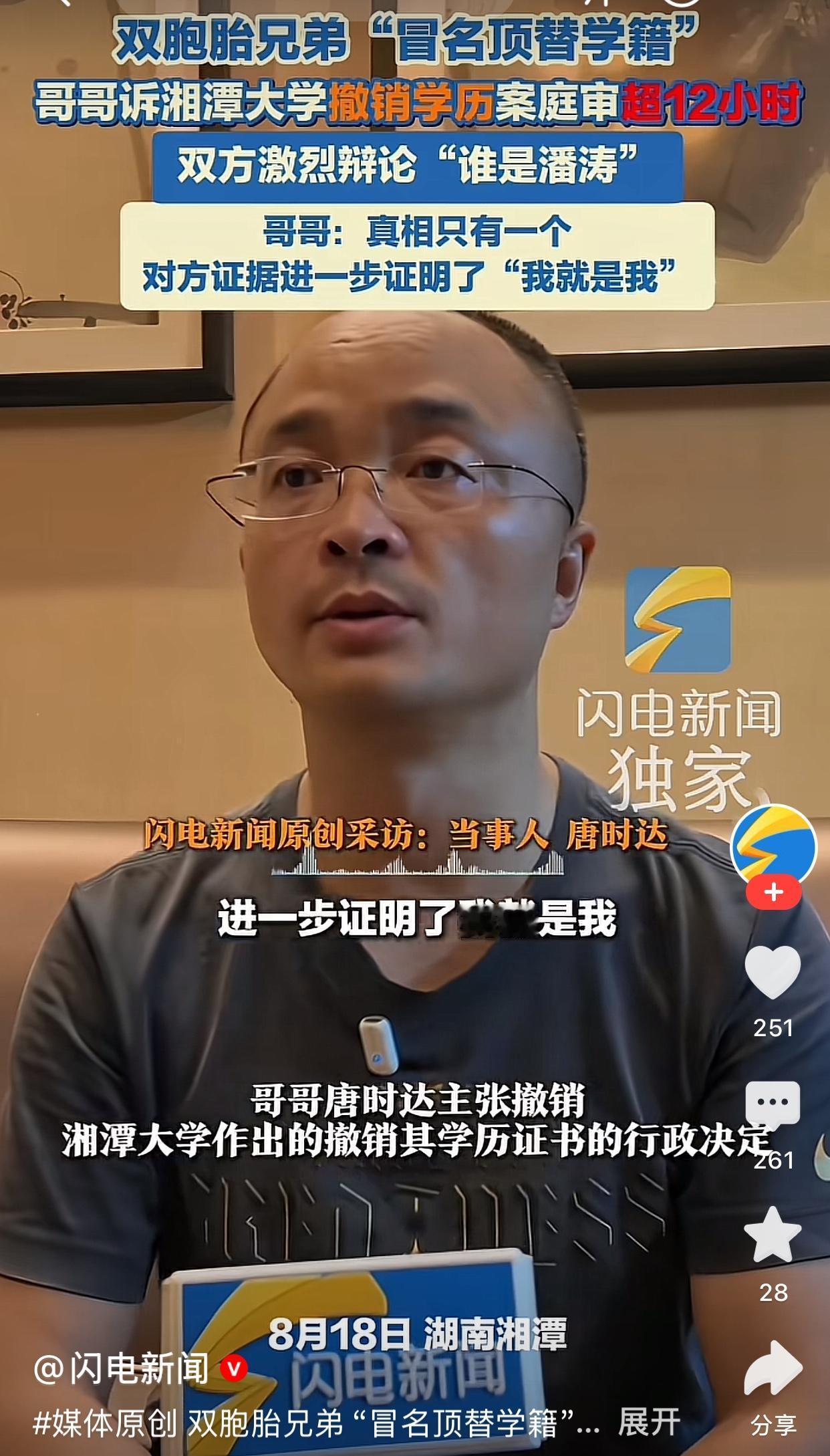 两个儿都考上了大学，都在北京拥有自己稳定的工作和可观的收入，这本该让父母多么宽心