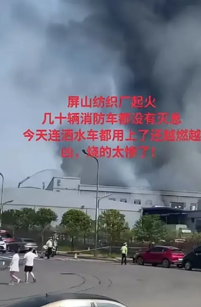 27岁男子为了800元工资，把老板的整个厂房给烧了，不值啊！800元搭上自己后半