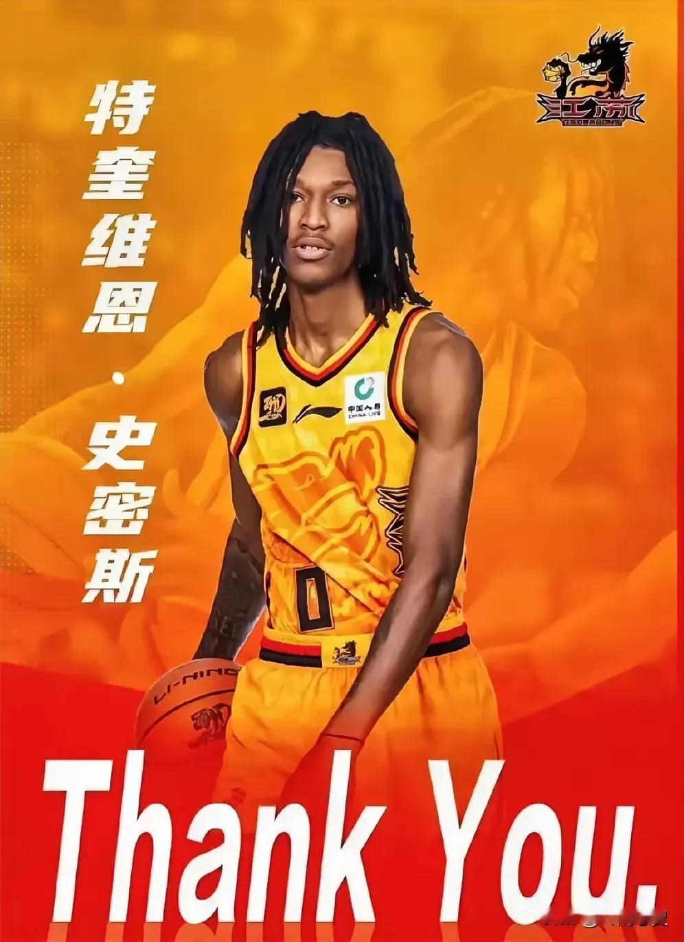 深圳队何以能连克争冠热门北京上海成为巨人杀手？这个外援至关重要！他就是来自美