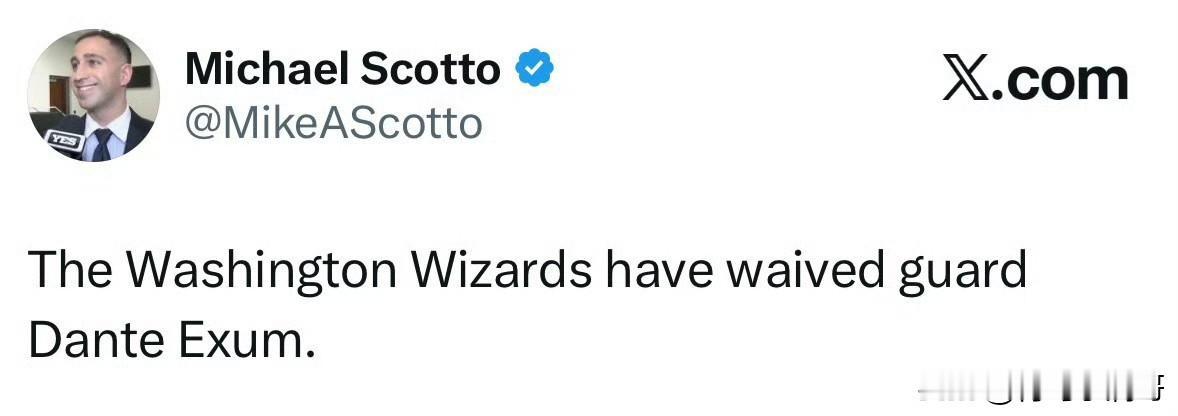 奇才官宣裁掉埃克萨姆！！！根据记者Scotto最新消息透露，奇才队官方宣布，